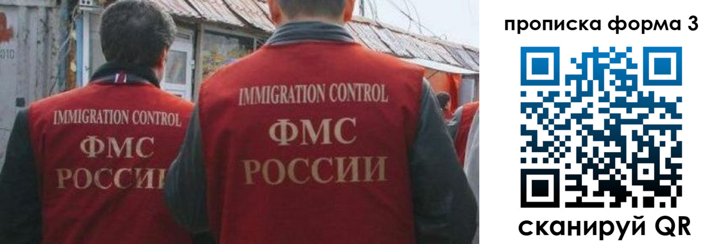 прописка для кредита в Аргуне