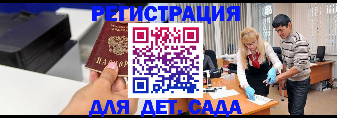 форма 3 в Аргуне
